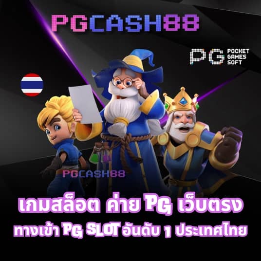 myplay vip เข้าสู่ระบบ