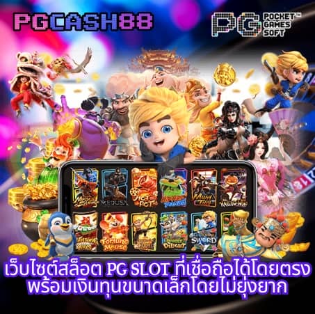 myplay vip เข้าสู่ระบบ